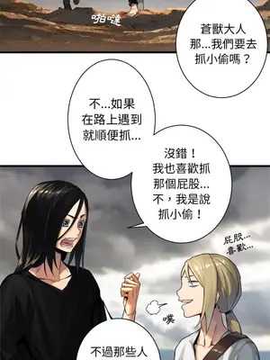 她的召喚獸 1-117話[完結]_073006r