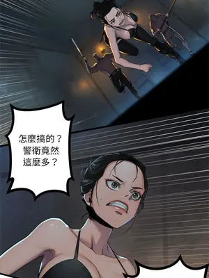 她的召喚獸 1-117話[完結]_073007r