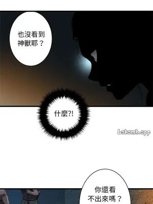 她的召喚獸 1-117話[完結]_073009r