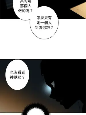 她的召喚獸 1-117話[完結]_074001r