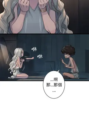 她的召喚獸 1-117話[完結]_074005r
