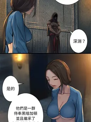 她的召喚獸 1-117話[完結]_074006r