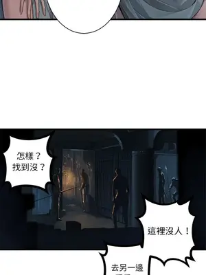 她的召喚獸 1-117話[完結]_074007r