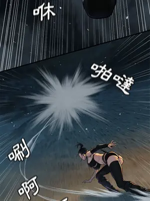 她的召喚獸 1-117話[完結]_074008r