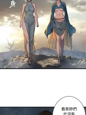 她的召喚獸 1-117話[完結]_074009r