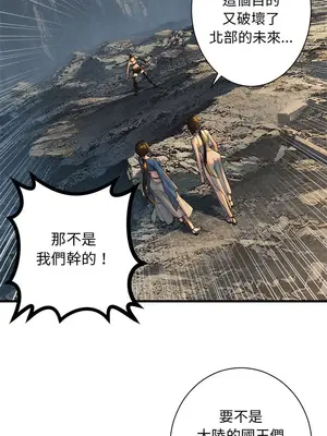 她的召喚獸 1-117話[完結]_074010r