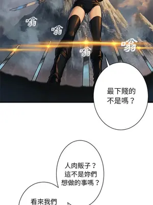 她的召喚獸 1-117話[完結]_075003r