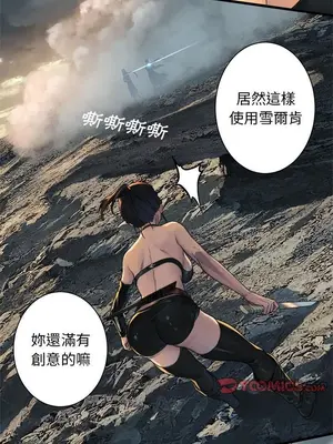 她的召喚獸 1-117話[完結]_075004r