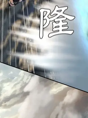 她的召喚獸 1-117話[完結]_075005r