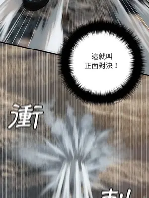 她的召喚獸 1-117話[完結]_075006r