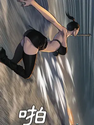 她的召喚獸 1-117話[完結]_075007r