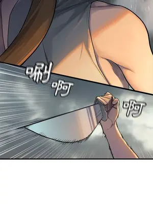 她的召喚獸 1-117話[完結]_075008r