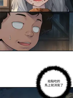 她的召喚獸 1-117話[完結]_076002r