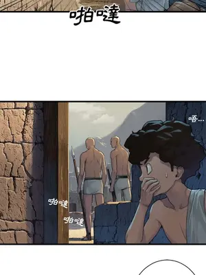 她的召喚獸 1-117話[完結]_076007r