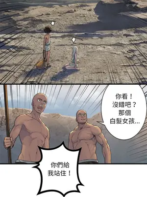 她的召喚獸 1-117話[完結]_076010r