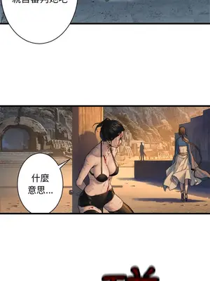 她的召喚獸 1-117話[完結]_077005r