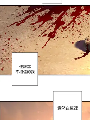 她的召喚獸 1-117話[完結]_077007r