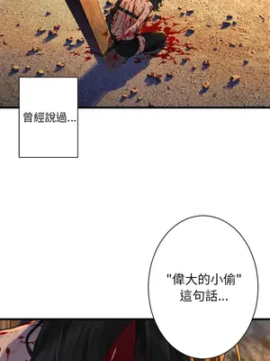 她的召喚獸 1-117話[完結]_077008r