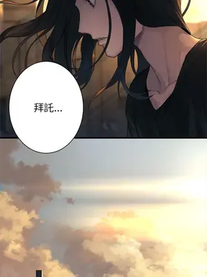 她的召喚獸 1-117話[完結]_077010r