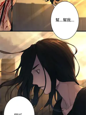 她的召喚獸 1-117話[完結]_078001r