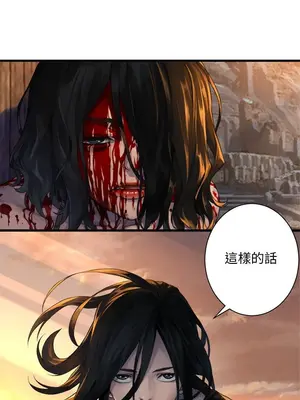 她的召喚獸 1-117話[完結]_078002r