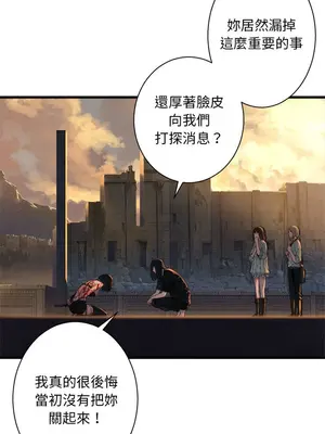 她的召喚獸 1-117話[完結]_078003r
