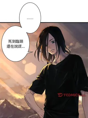 她的召喚獸 1-117話[完結]_078004r