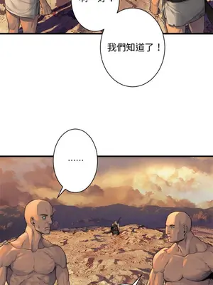 她的召喚獸 1-117話[完結]_078005r
