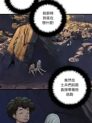 她的召喚獸 1-117話[完結]_078006r