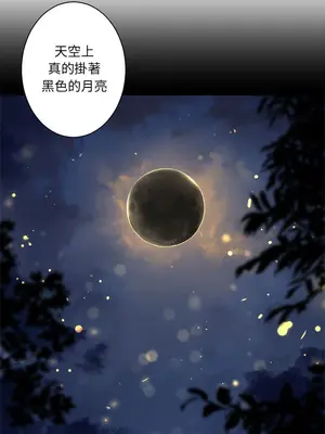 她的召喚獸 1-117話[完結]_078008r