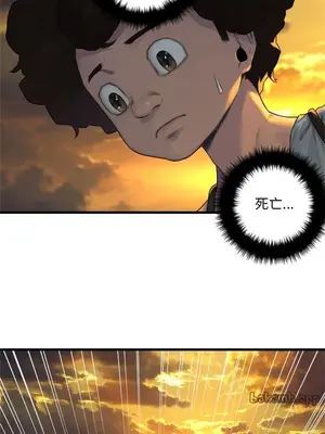 她的召喚獸 1-117話[完結]_078009r