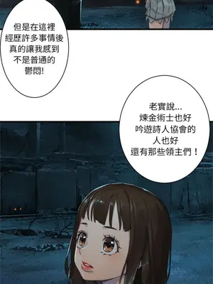 她的召喚獸 1-117話[完結]_079002r