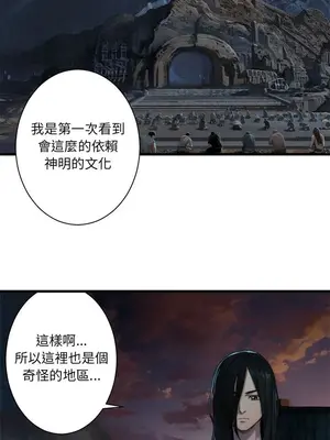 她的召喚獸 1-117話[完結]_079003r