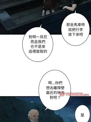 她的召喚獸 1-117話[完結]_079004r