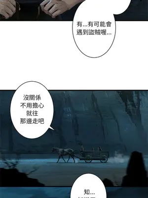 她的召喚獸 1-117話[完結]_079005r