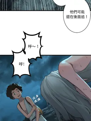 她的召喚獸 1-117話[完結]_079006r