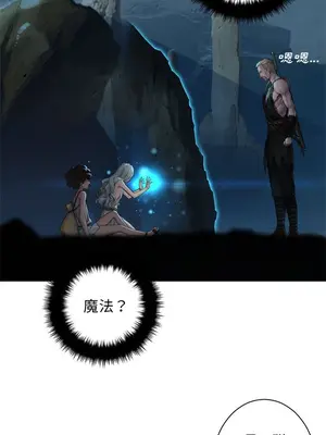 她的召喚獸 1-117話[完結]_080002r