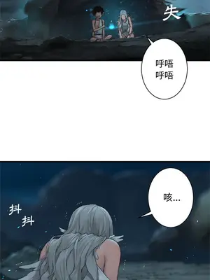 她的召喚獸 1-117話[完結]_080003r