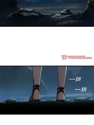 她的召喚獸 1-117話[完結]_080004r