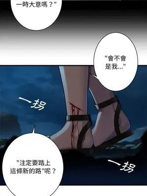 她的召喚獸 1-117話[完結]_080005r