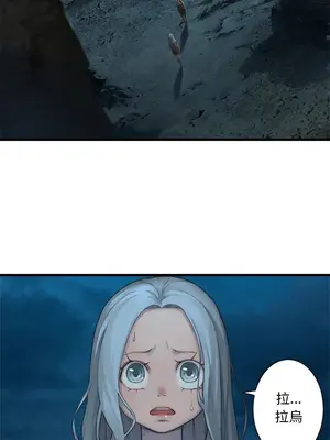 她的召喚獸 1-117話[完結]_080006r