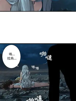 她的召喚獸 1-117話[完結]_080007r