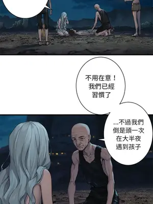 她的召喚獸 1-117話[完結]_080008r