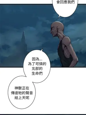 她的召喚獸 1-117話[完結]_080009r