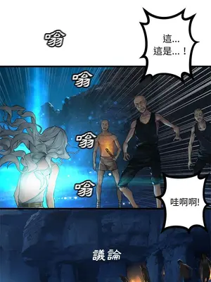 她的召喚獸 1-117話[完結]_080010r