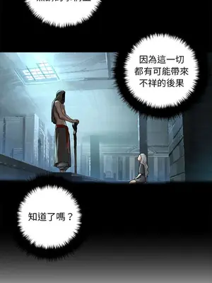 她的召喚獸 1-117話[完結]_081001r