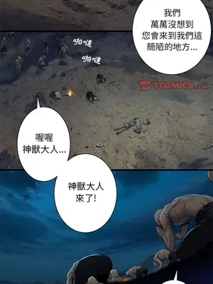 她的召喚獸 1-117話[完結]_081004r