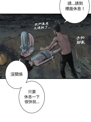 她的召喚獸 1-117話[完結]_081005r