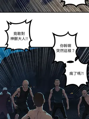 她的召喚獸 1-117話[完結]_081006r