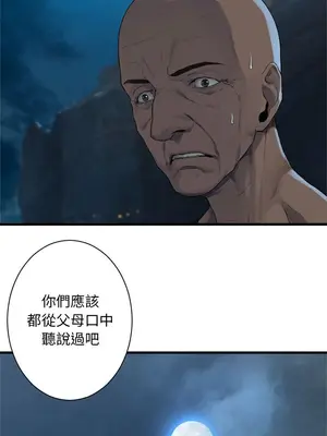 她的召喚獸 1-117話[完結]_081007r